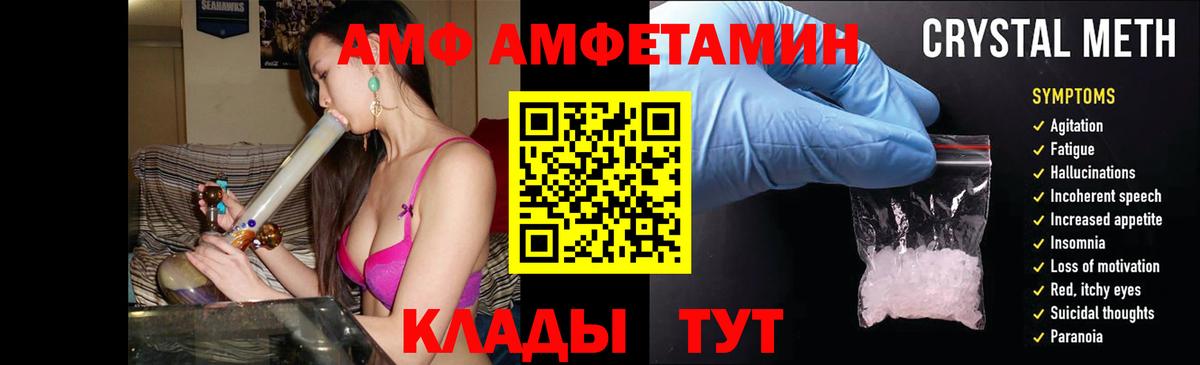 Амфетамин 98% Копейск