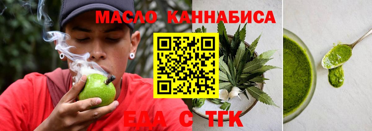 Canna-Cookies конопля  Вход с VPN  Копейск 