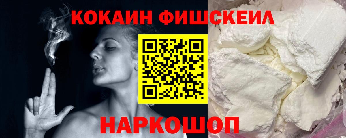 Cocaine 99% Копейск