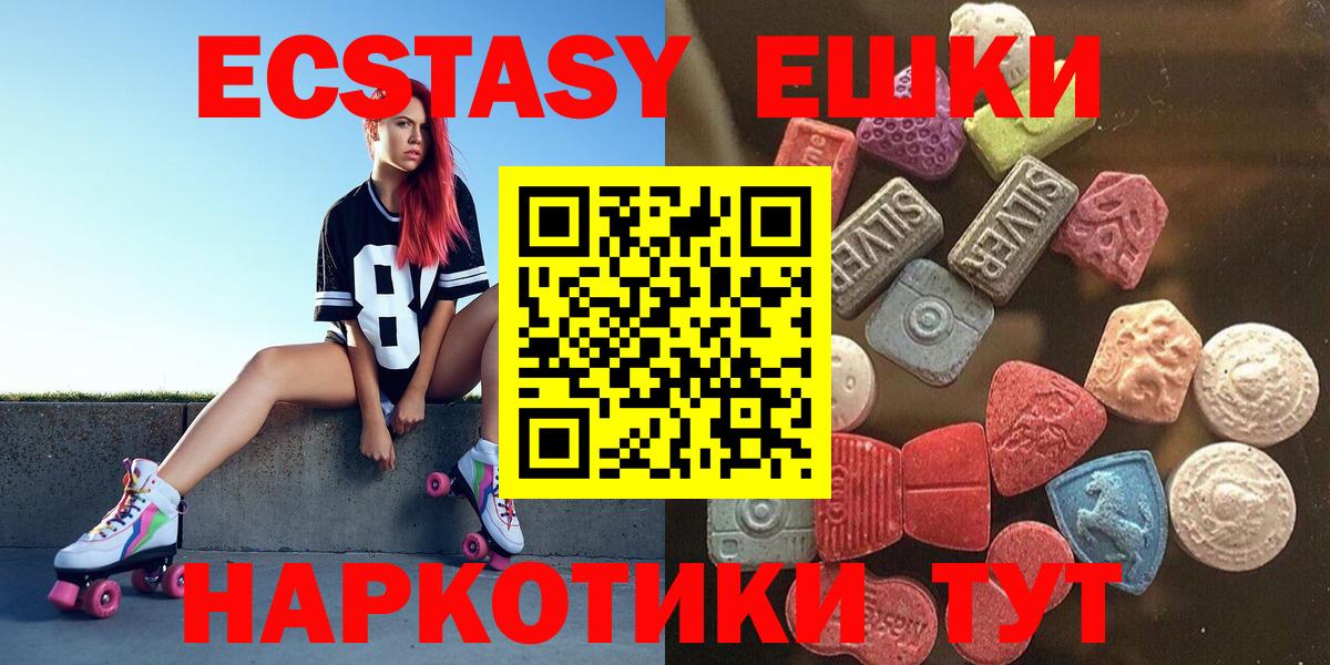 Ecstasy Punisher  Ecstasy бентли  ЭКСТАЗИ  Копейск  Вход с VPN 