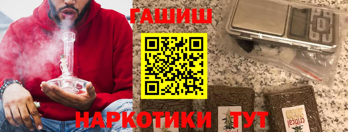 ГАШ Ice-O-Lator Копейск