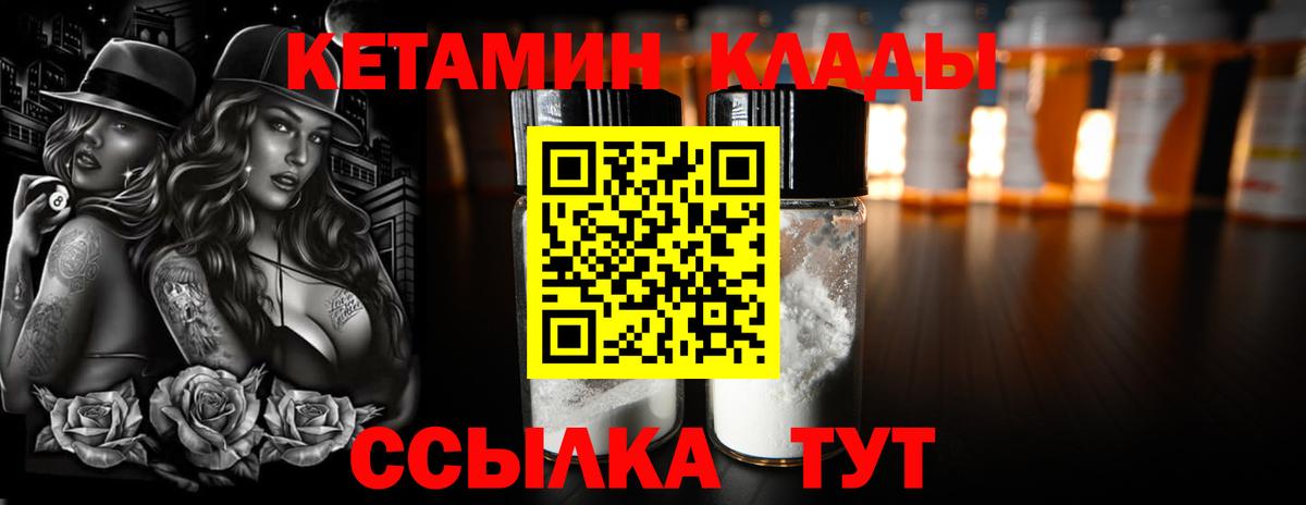 omg ТОР  КЕТАМИН VHQ  Вход с VPN  Копейск 