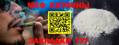 мескалин Бугуруслан