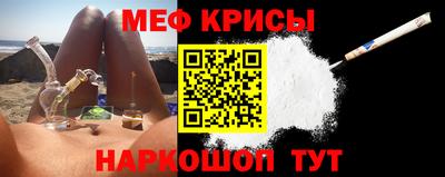мескалин Бугуруслан