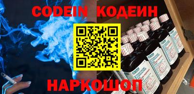 мескалин Бугуруслан