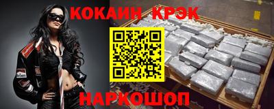 метадон Будённовск