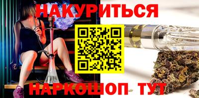 мескалин Бугуруслан