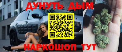 ALPHA PVP Бузулук
