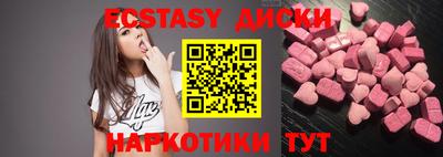 мескалин Бугуруслан