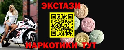 ALPHA PVP Бузулук