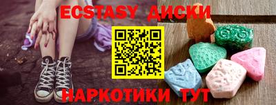 мескалин Бугуруслан