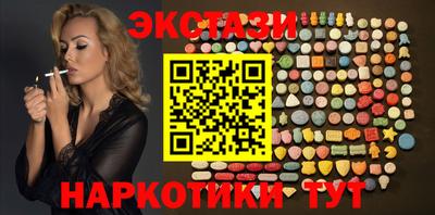 мескалин Бугуруслан