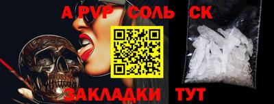мескалин Бугуруслан