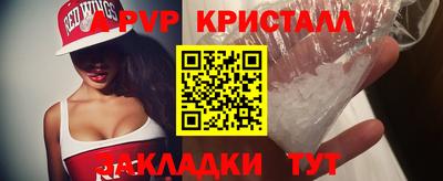 ALPHA PVP Бузулук