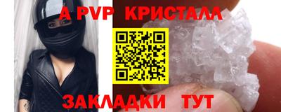 метадон Будённовск