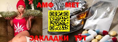 ALPHA PVP Бузулук