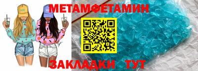 мескалин Бугуруслан