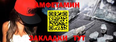 ALPHA PVP Бузулук