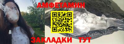 мескалин Бугуруслан