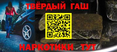 мескалин Бугуруслан