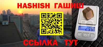 ALPHA PVP Бузулук