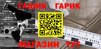 ALPHA PVP Бузулук