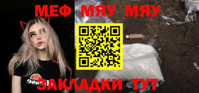 мескалин Бугуруслан