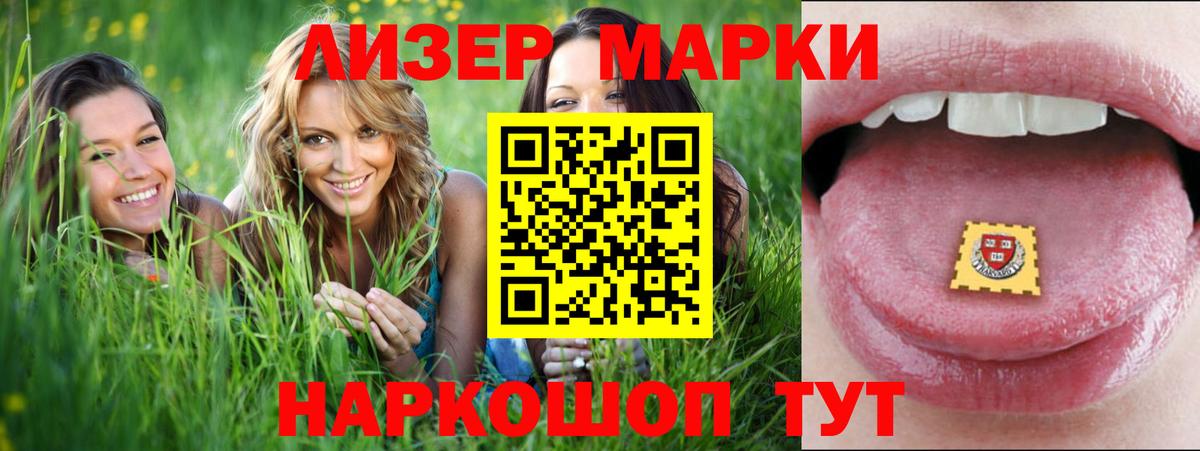 LSD-25 экстази ecstasy  Вход с VPN  Копейск 